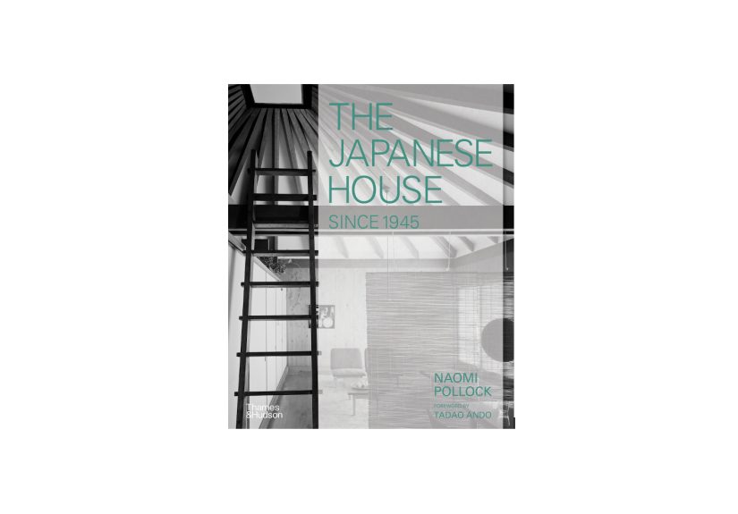 Required Reading: The Japanese House Since 1945